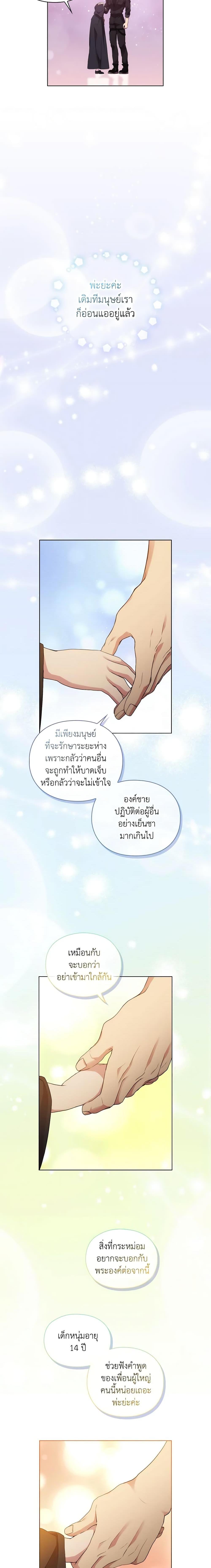 Manga-lc-com อ่านมังงะ อ่านการ์ตูน ออนไลน์ ฟรี When the Villainess Is in Love ตอนที่ 1 2 3 4 5 6 7 8 9 10 11 12 13 14 ฟรี ไม่มีโฆษณา Manga-lc - อ่าน มังงะ อ่าน การ์ตูน ออนไลน์ อ่านมังงะ ฟรี