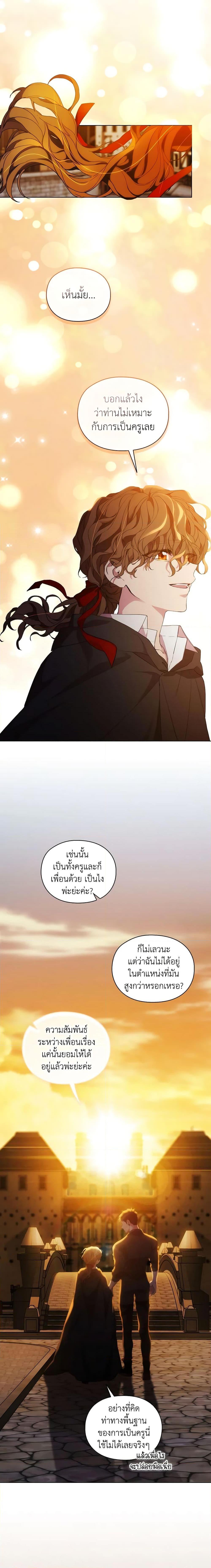 Manga-lc-com อ่านมังงะ อ่านการ์ตูน ออนไลน์ ฟรี When the Villainess Is in Love ตอนที่ 1 2 3 4 5 6 7 8 9 10 11 12 13 14 ฟรี ไม่มีโฆษณา Manga-lc - อ่าน มังงะ อ่าน การ์ตูน ออนไลน์ อ่านมังงะ ฟรี
