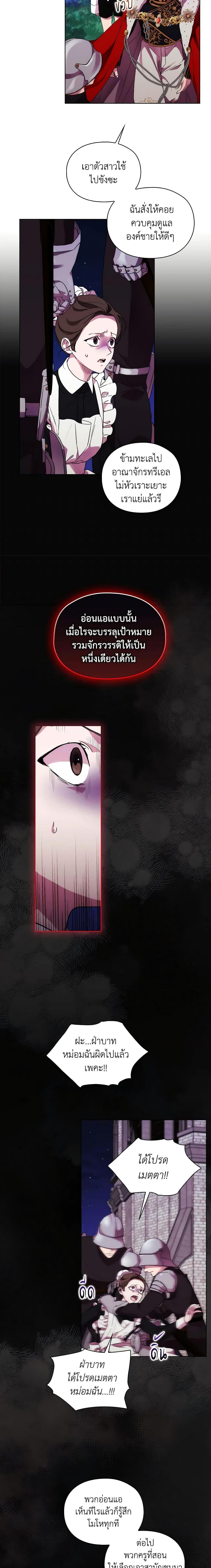 Manga-lc-com อ่านมังงะ อ่านการ์ตูน ออนไลน์ ฟรี When the Villainess Is in Love ตอนที่ 1 2 3 4 5 6 7 8 9 10 11 12 13 14 ฟรี ไม่มีโฆษณา Manga-lc - อ่าน มังงะ อ่าน การ์ตูน ออนไลน์ อ่านมังงะ ฟรี