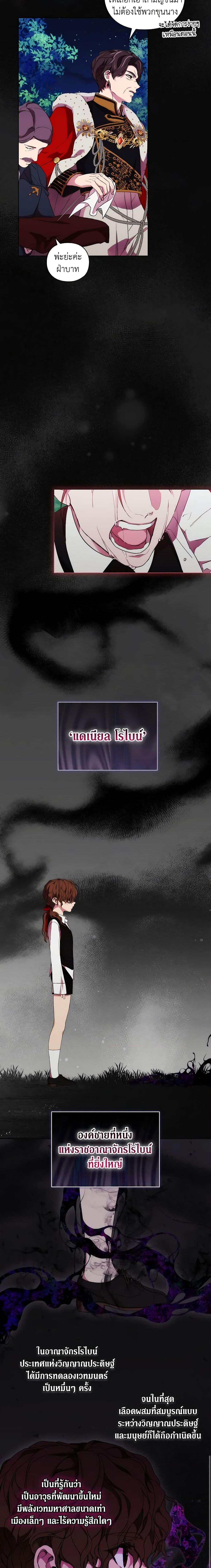 Manga-lc-com อ่านมังงะ อ่านการ์ตูน ออนไลน์ ฟรี When the Villainess Is in Love ตอนที่ 1 2 3 4 5 6 7 8 9 10 11 12 13 14 ฟรี ไม่มีโฆษณา Manga-lc - อ่าน มังงะ อ่าน การ์ตูน ออนไลน์ อ่านมังงะ ฟรี