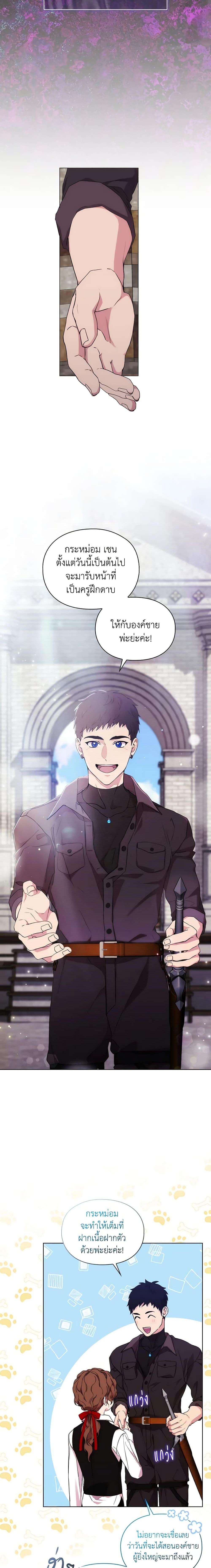 Manga-lc-com อ่านมังงะ อ่านการ์ตูน ออนไลน์ ฟรี When the Villainess Is in Love ตอนที่ 1 2 3 4 5 6 7 8 9 10 11 12 13 14 ฟรี ไม่มีโฆษณา Manga-lc - อ่าน มังงะ อ่าน การ์ตูน ออนไลน์ อ่านมังงะ ฟรี