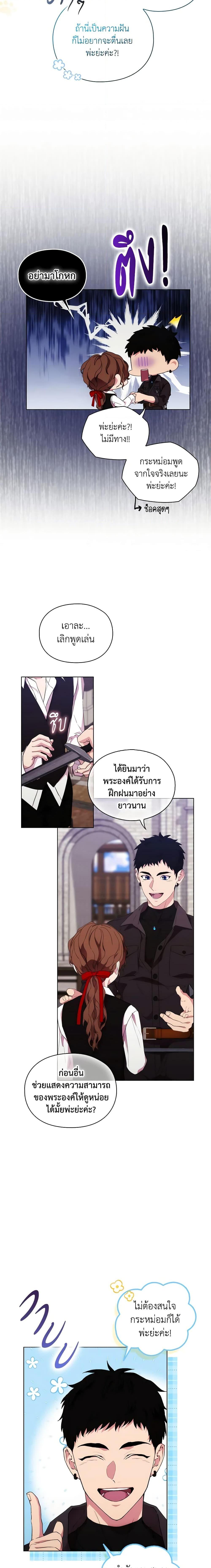 Manga-lc-com อ่านมังงะ อ่านการ์ตูน ออนไลน์ ฟรี When the Villainess Is in Love ตอนที่ 1 2 3 4 5 6 7 8 9 10 11 12 13 14 ฟรี ไม่มีโฆษณา Manga-lc - อ่าน มังงะ อ่าน การ์ตูน ออนไลน์ อ่านมังงะ ฟรี