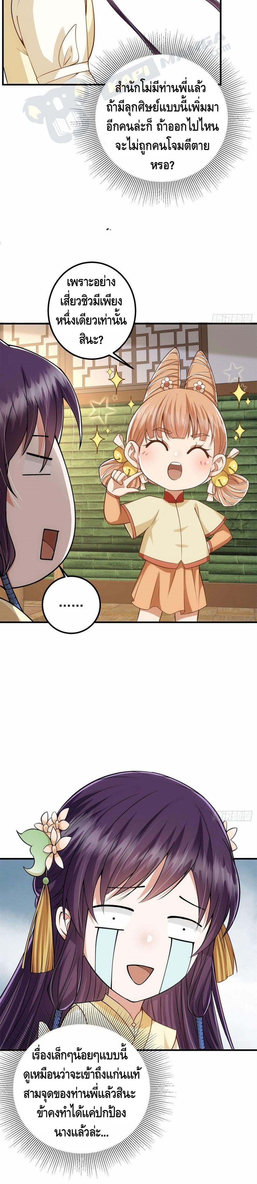 Manga-lc-com อ่านมังงะ อ่านการ์ตูน ออนไลน์ ฟรี Keep A Low Profile ตอนที่ 1 2 3 4 5 6 7 8 9 10 11 12 13 14 ฟรี ไม่มีโฆษณา Manga-lc - อ่าน มังงะ อ่าน การ์ตูน ออนไลน์ อ่านมังงะ ฟรี