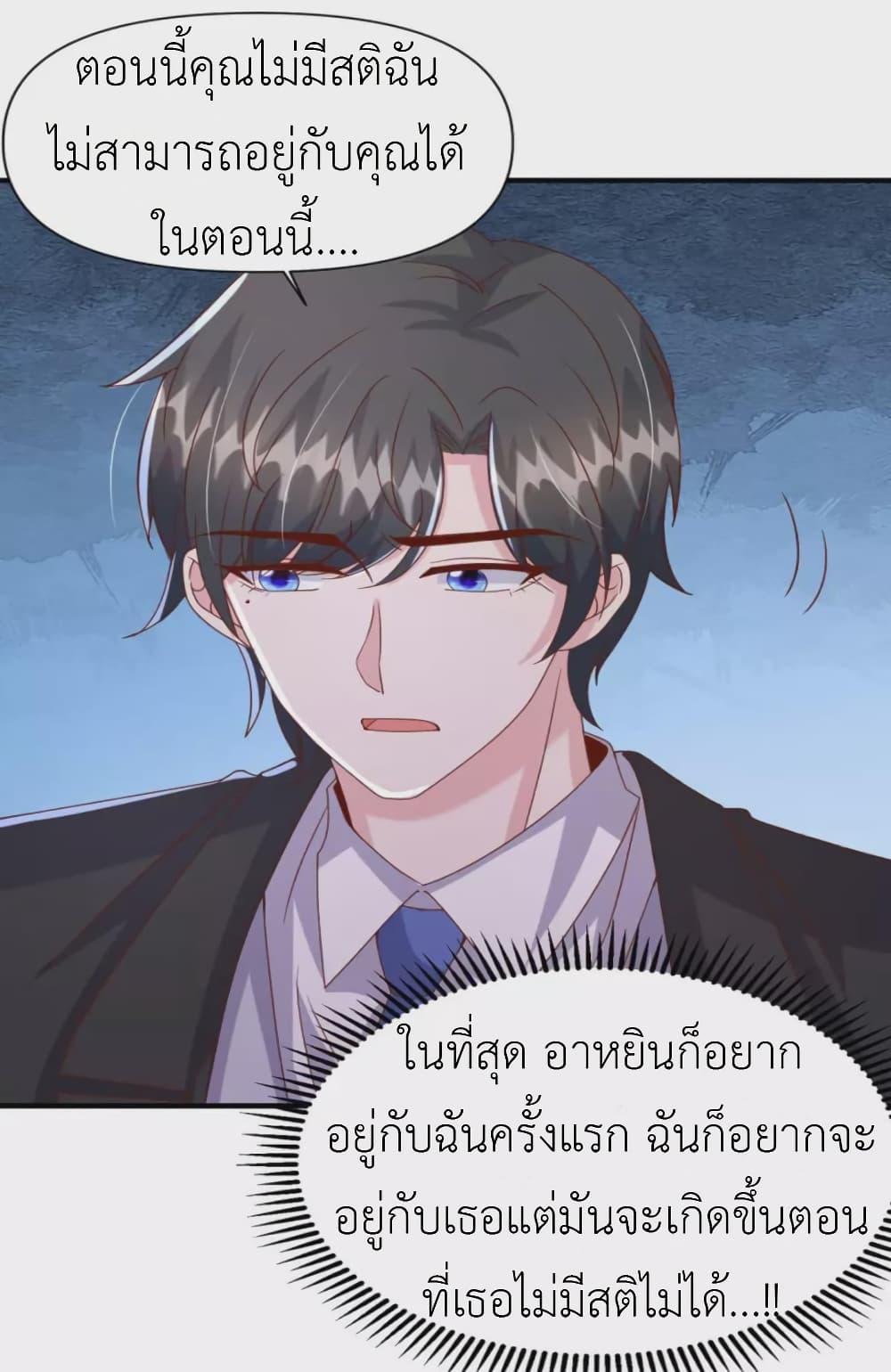 Manga-lc-com อ่านมังงะ อ่านการ์ตูน ออนไลน์ ฟรี The Big Guy calls me Little Ancestor ตอนที่ 1 2 3 4 5 6 7 8 9 10 11 12 13 14 ฟรี ไม่มีโฆษณา Manga-lc - อ่าน มังงะ อ่าน การ์ตูน ออนไลน์ อ่านมังงะ ฟรี