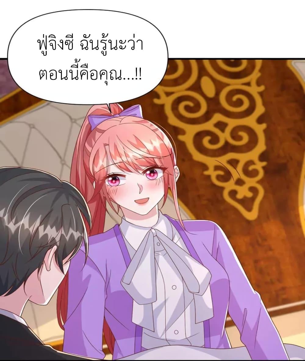 Manga-lc-com อ่านมังงะ อ่านการ์ตูน ออนไลน์ ฟรี The Big Guy calls me Little Ancestor ตอนที่ 1 2 3 4 5 6 7 8 9 10 11 12 13 14 ฟรี ไม่มีโฆษณา Manga-lc - อ่าน มังงะ อ่าน การ์ตูน ออนไลน์ อ่านมังงะ ฟรี