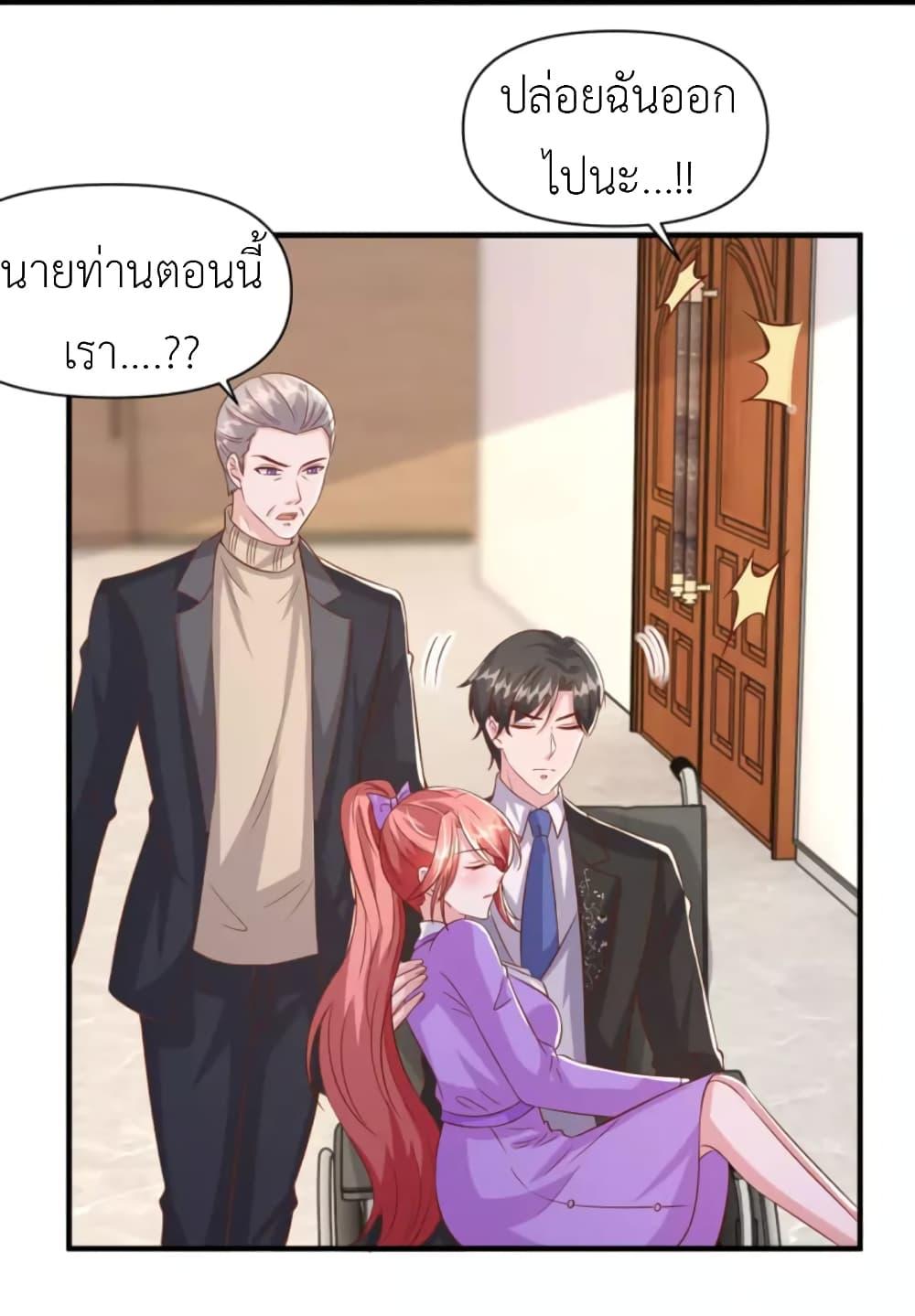 Manga-lc-com อ่านมังงะ อ่านการ์ตูน ออนไลน์ ฟรี The Big Guy calls me Little Ancestor ตอนที่ 1 2 3 4 5 6 7 8 9 10 11 12 13 14 ฟรี ไม่มีโฆษณา Manga-lc - อ่าน มังงะ อ่าน การ์ตูน ออนไลน์ อ่านมังงะ ฟรี