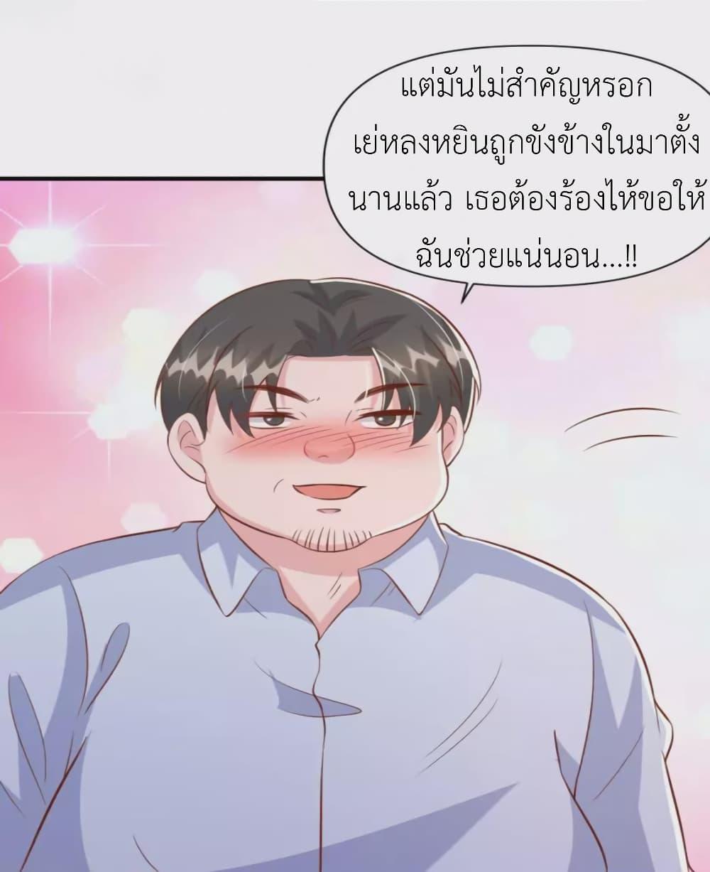 Manga-lc-com อ่านมังงะ อ่านการ์ตูน ออนไลน์ ฟรี The Big Guy calls me Little Ancestor ตอนที่ 1 2 3 4 5 6 7 8 9 10 11 12 13 14 ฟรี ไม่มีโฆษณา Manga-lc - อ่าน มังงะ อ่าน การ์ตูน ออนไลน์ อ่านมังงะ ฟรี
