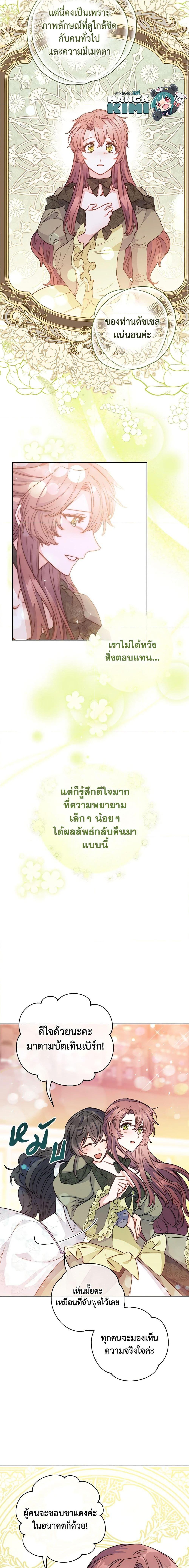 Manga-lc-com อ่านมังงะ อ่านการ์ตูน ออนไลน์ ฟรี 50 Tea Recipes from the Duchess ตอนที่ 1 2 3 4 5 6 7 8 9 10 11 12 13 14 ฟรี ไม่มีโฆษณา Manga-lc - อ่าน มังงะ อ่าน การ์ตูน ออนไลน์ อ่านมังงะ ฟรี