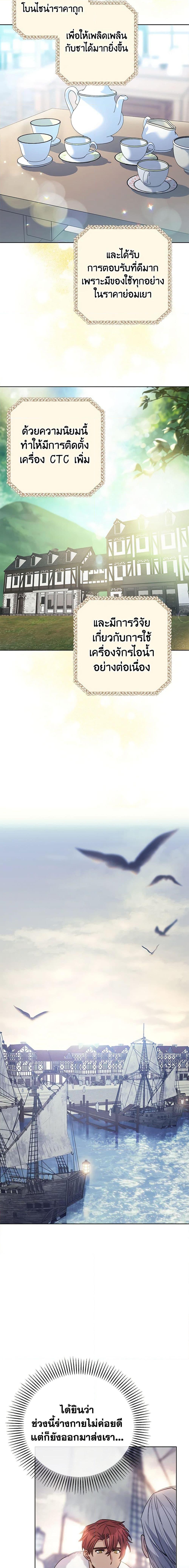 Manga-lc-com อ่านมังงะ อ่านการ์ตูน ออนไลน์ ฟรี 50 Tea Recipes from the Duchess ตอนที่ 1 2 3 4 5 6 7 8 9 10 11 12 13 14 ฟรี ไม่มีโฆษณา Manga-lc - อ่าน มังงะ อ่าน การ์ตูน ออนไลน์ อ่านมังงะ ฟรี