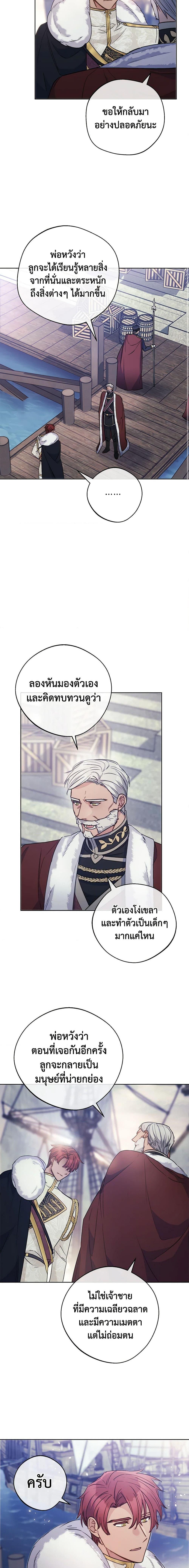 Manga-lc-com อ่านมังงะ อ่านการ์ตูน ออนไลน์ ฟรี 50 Tea Recipes from the Duchess ตอนที่ 1 2 3 4 5 6 7 8 9 10 11 12 13 14 ฟรี ไม่มีโฆษณา Manga-lc - อ่าน มังงะ อ่าน การ์ตูน ออนไลน์ อ่านมังงะ ฟรี