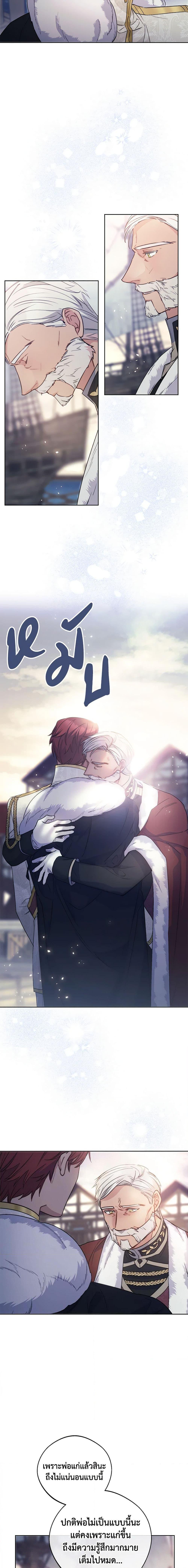 Manga-lc-com อ่านมังงะ อ่านการ์ตูน ออนไลน์ ฟรี 50 Tea Recipes from the Duchess ตอนที่ 1 2 3 4 5 6 7 8 9 10 11 12 13 14 ฟรี ไม่มีโฆษณา Manga-lc - อ่าน มังงะ อ่าน การ์ตูน ออนไลน์ อ่านมังงะ ฟรี