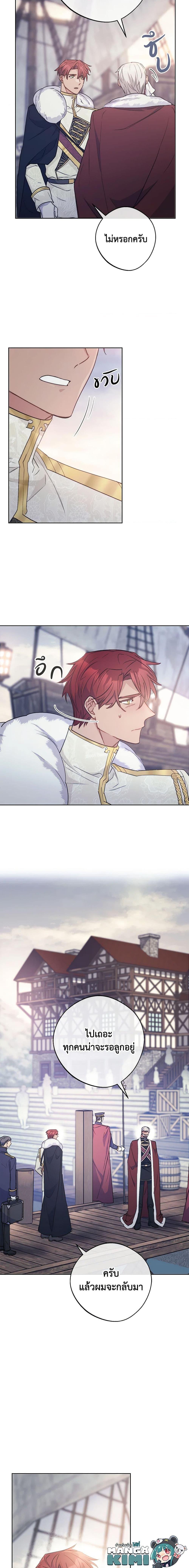 Manga-lc-com อ่านมังงะ อ่านการ์ตูน ออนไลน์ ฟรี 50 Tea Recipes from the Duchess ตอนที่ 1 2 3 4 5 6 7 8 9 10 11 12 13 14 ฟรี ไม่มีโฆษณา Manga-lc - อ่าน มังงะ อ่าน การ์ตูน ออนไลน์ อ่านมังงะ ฟรี