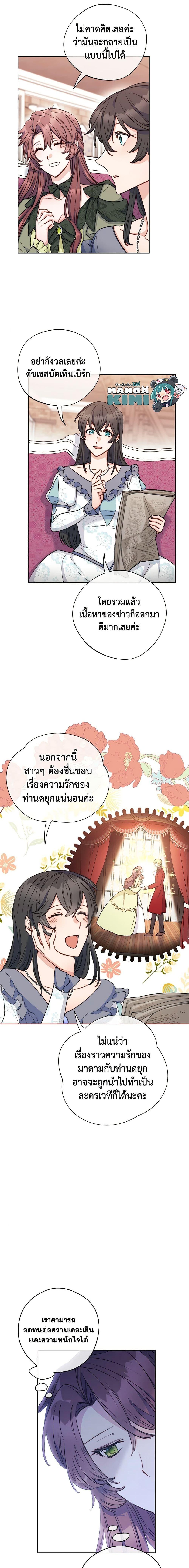 Manga-lc-com อ่านมังงะ อ่านการ์ตูน ออนไลน์ ฟรี 50 Tea Recipes from the Duchess ตอนที่ 1 2 3 4 5 6 7 8 9 10 11 12 13 14 ฟรี ไม่มีโฆษณา Manga-lc - อ่าน มังงะ อ่าน การ์ตูน ออนไลน์ อ่านมังงะ ฟรี