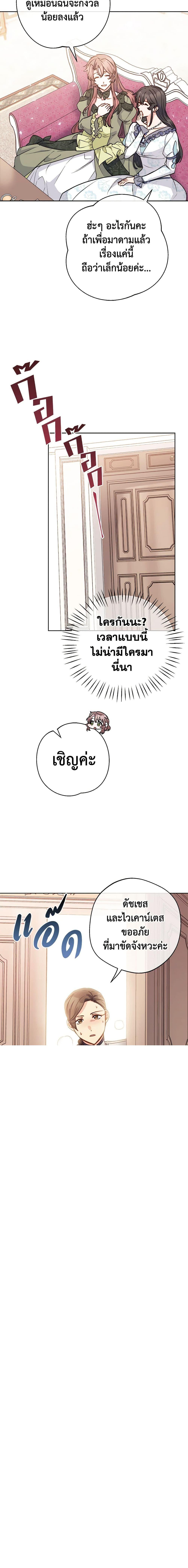 Manga-lc-com อ่านมังงะ อ่านการ์ตูน ออนไลน์ ฟรี 50 Tea Recipes from the Duchess ตอนที่ 1 2 3 4 5 6 7 8 9 10 11 12 13 14 ฟรี ไม่มีโฆษณา Manga-lc - อ่าน มังงะ อ่าน การ์ตูน ออนไลน์ อ่านมังงะ ฟรี