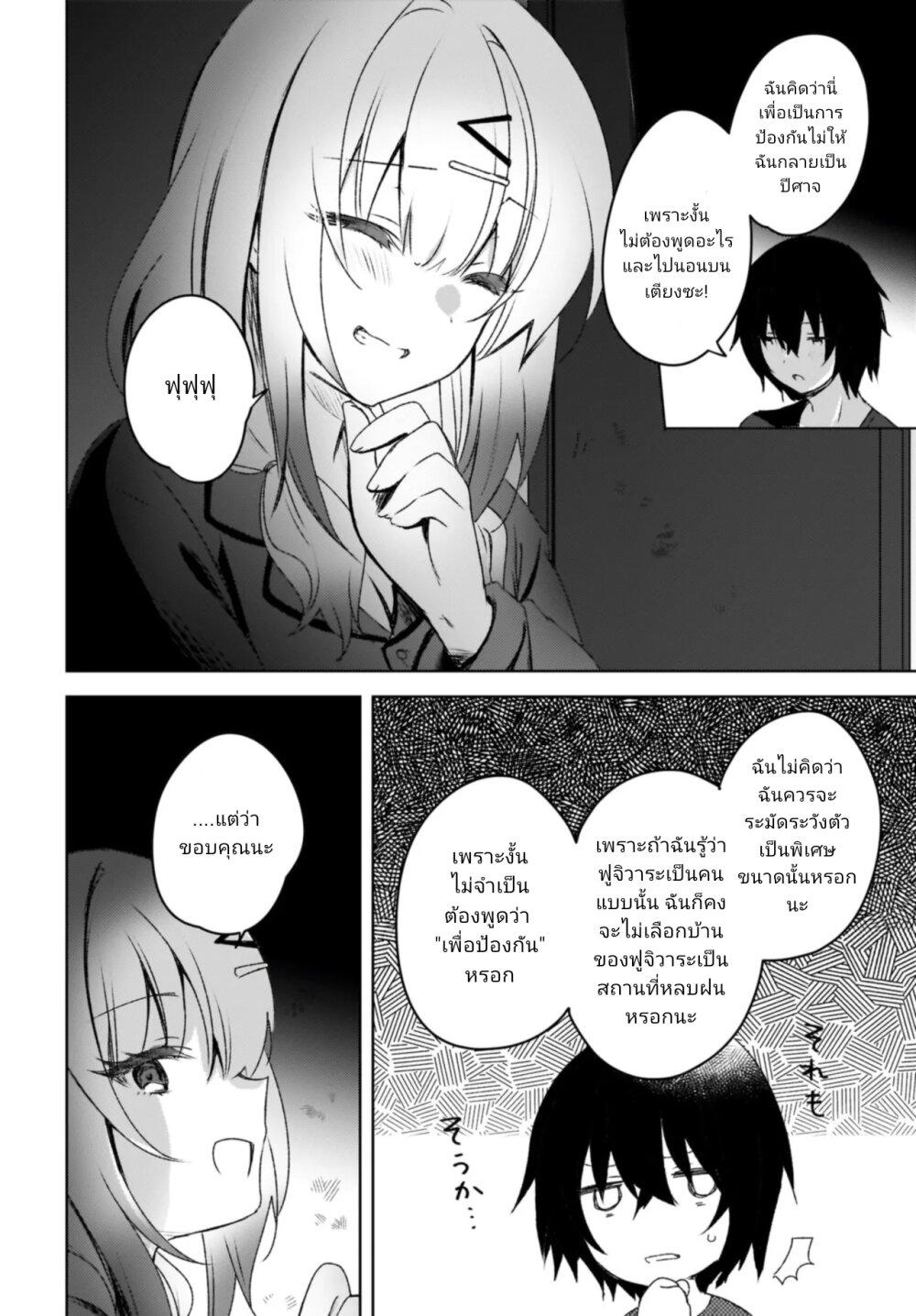 Manga-lc-com อ่านมังงะ อ่านการ์ตูน ออนไลน์ ฟรี Ushiro no Seki no Gyaru ni Sukarete Shimatta ตอนที่ 1 2 3 4 5 6 7 8 9 10 11 12 13 14 ฟรี ไม่มีโฆษณา Manga-lc - อ่าน มังงะ อ่าน การ์ตูน ออนไลน์ อ่านมังงะ ฟรี