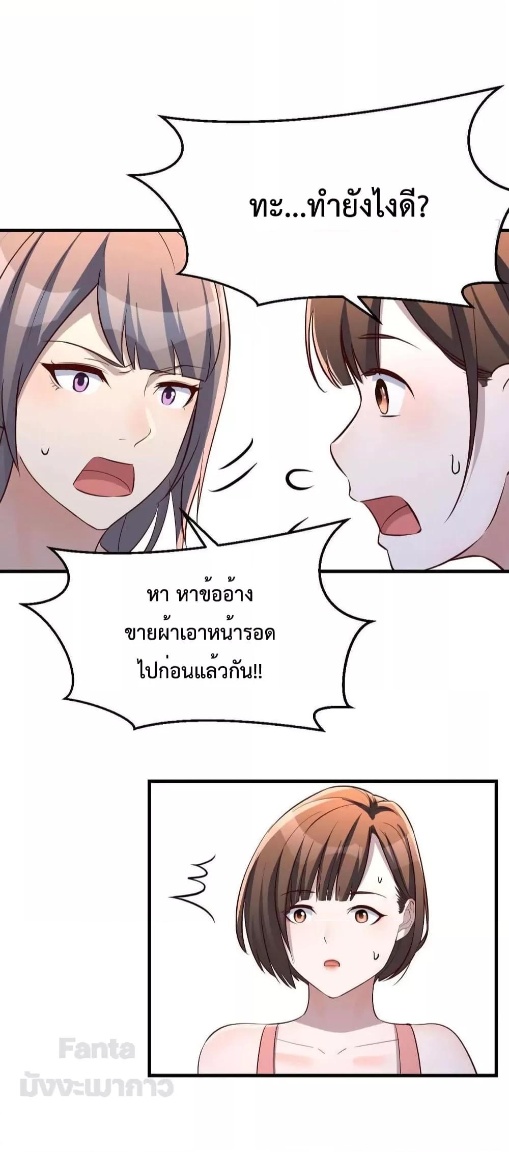 Manga-lc-com อ่านมังงะ อ่านการ์ตูน ออนไลน์ ฟรี My Twin Girlfriends Loves Me So Much – อยู่ดีๆก็มีแฟนเป็นแฝดสาวซะงั้น ตอนที่ 1 2 3 4 5 6 7 8 9 10 11 12 13 14 ฟรี ไม่มีโฆษณา Manga-lc - อ่าน มังงะ อ่าน การ์ตูน ออนไลน์ อ่านมังงะ ฟรี