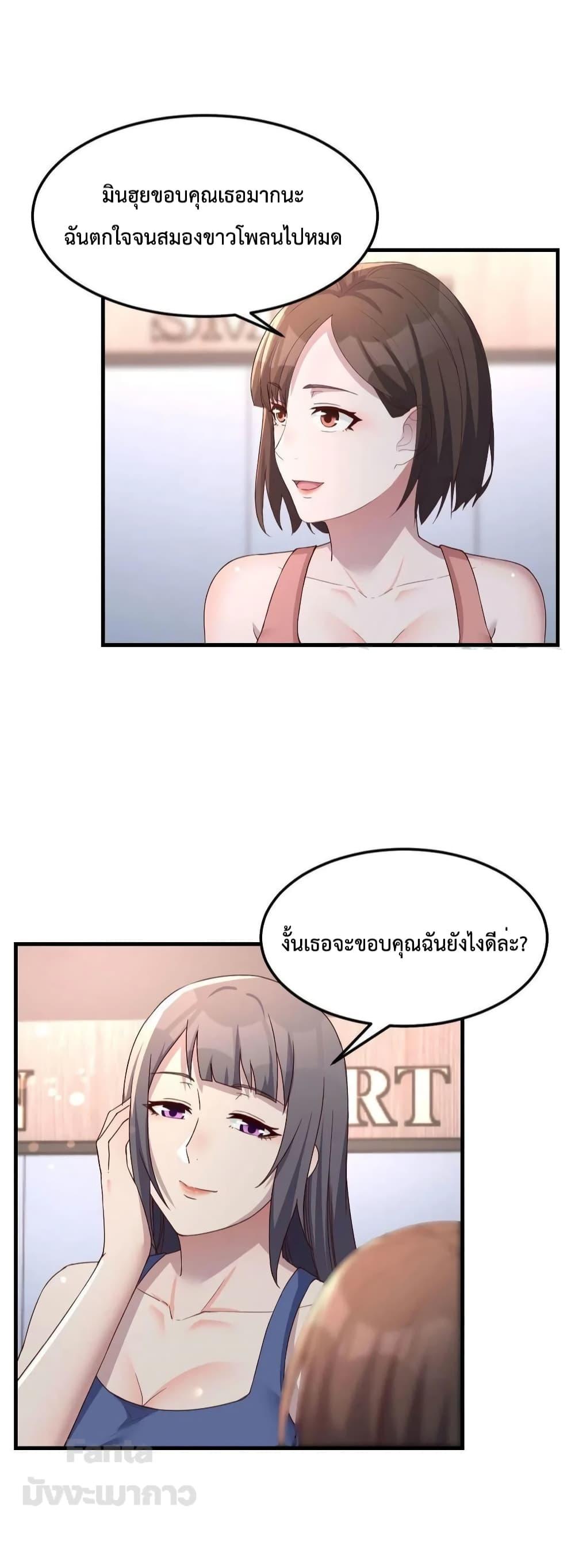 Manga-lc-com อ่านมังงะ อ่านการ์ตูน ออนไลน์ ฟรี My Twin Girlfriends Loves Me So Much – อยู่ดีๆก็มีแฟนเป็นแฝดสาวซะงั้น ตอนที่ 1 2 3 4 5 6 7 8 9 10 11 12 13 14 ฟรี ไม่มีโฆษณา Manga-lc - อ่าน มังงะ อ่าน การ์ตูน ออนไลน์ อ่านมังงะ ฟรี