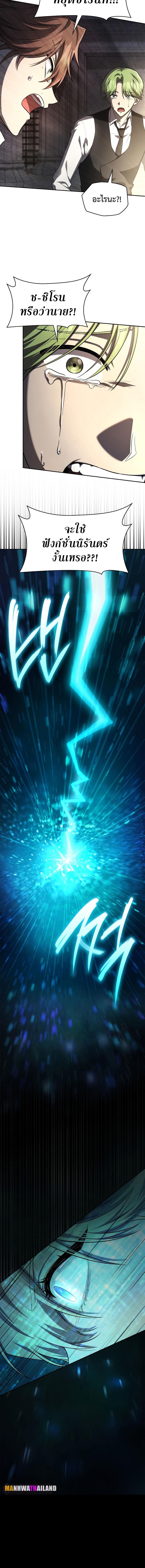 Manga-lc-com อ่านมังงะ อ่านการ์ตูน ออนไลน์ ฟรี Infinite Mage ตอนที่ 1 2 3 4 5 6 7 8 9 10 11 12 13 14 ฟรี ไม่มีโฆษณา Manga-lc - อ่าน มังงะ อ่าน การ์ตูน ออนไลน์ อ่านมังงะ ฟรี