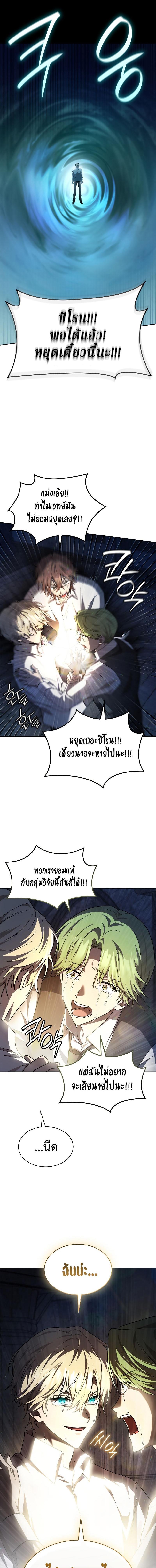 Manga-lc-com อ่านมังงะ อ่านการ์ตูน ออนไลน์ ฟรี Infinite Mage ตอนที่ 1 2 3 4 5 6 7 8 9 10 11 12 13 14 ฟรี ไม่มีโฆษณา Manga-lc - อ่าน มังงะ อ่าน การ์ตูน ออนไลน์ อ่านมังงะ ฟรี