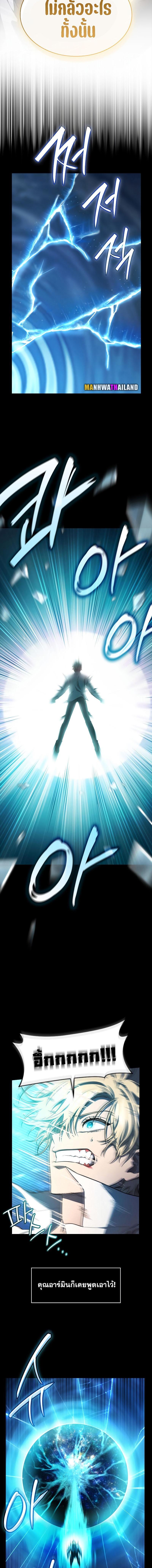 Manga-lc-com อ่านมังงะ อ่านการ์ตูน ออนไลน์ ฟรี Infinite Mage ตอนที่ 1 2 3 4 5 6 7 8 9 10 11 12 13 14 ฟรี ไม่มีโฆษณา Manga-lc - อ่าน มังงะ อ่าน การ์ตูน ออนไลน์ อ่านมังงะ ฟรี