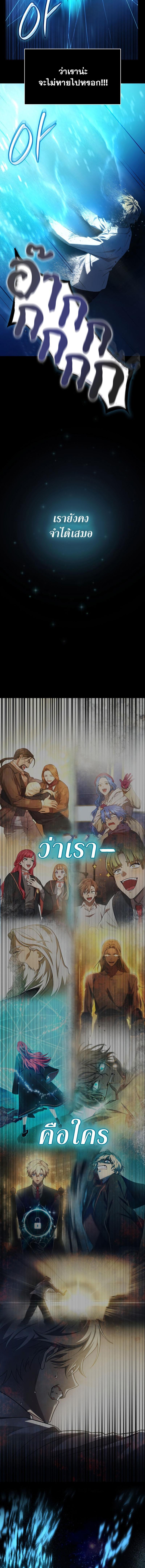 Manga-lc-com อ่านมังงะ อ่านการ์ตูน ออนไลน์ ฟรี Infinite Mage ตอนที่ 1 2 3 4 5 6 7 8 9 10 11 12 13 14 ฟรี ไม่มีโฆษณา Manga-lc - อ่าน มังงะ อ่าน การ์ตูน ออนไลน์ อ่านมังงะ ฟรี