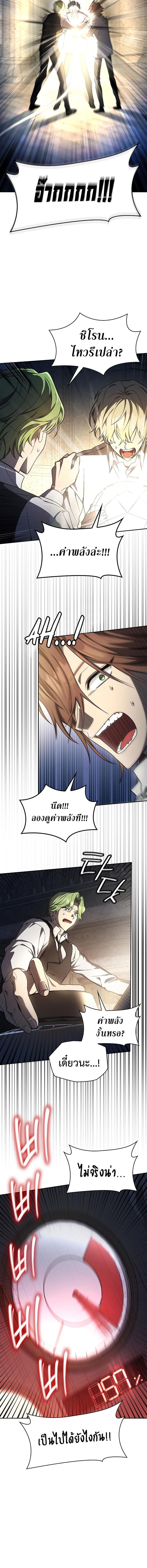 Manga-lc-com อ่านมังงะ อ่านการ์ตูน ออนไลน์ ฟรี Infinite Mage ตอนที่ 1 2 3 4 5 6 7 8 9 10 11 12 13 14 ฟรี ไม่มีโฆษณา Manga-lc - อ่าน มังงะ อ่าน การ์ตูน ออนไลน์ อ่านมังงะ ฟรี