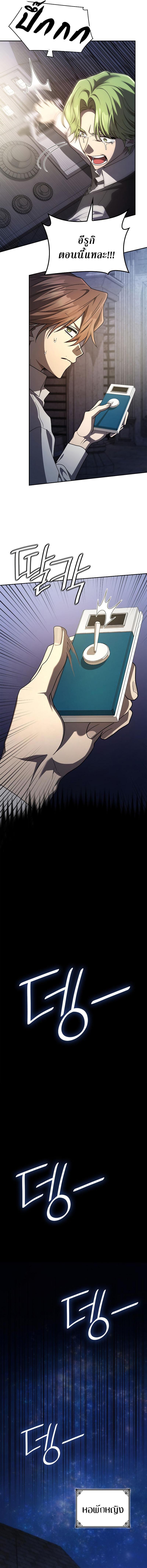 Manga-lc-com อ่านมังงะ อ่านการ์ตูน ออนไลน์ ฟรี Infinite Mage ตอนที่ 1 2 3 4 5 6 7 8 9 10 11 12 13 14 ฟรี ไม่มีโฆษณา Manga-lc - อ่าน มังงะ อ่าน การ์ตูน ออนไลน์ อ่านมังงะ ฟรี