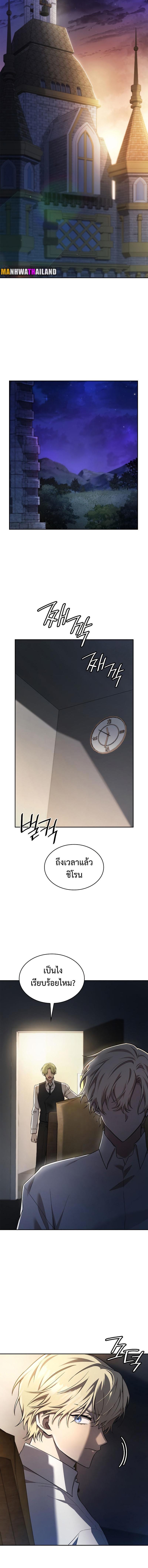 Manga-lc-com อ่านมังงะ อ่านการ์ตูน ออนไลน์ ฟรี Infinite Mage ตอนที่ 1 2 3 4 5 6 7 8 9 10 11 12 13 14 ฟรี ไม่มีโฆษณา Manga-lc - อ่าน มังงะ อ่าน การ์ตูน ออนไลน์ อ่านมังงะ ฟรี