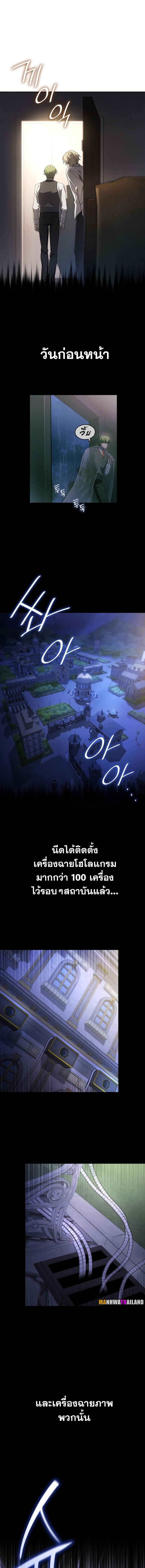 Manga-lc-com อ่านมังงะ อ่านการ์ตูน ออนไลน์ ฟรี Infinite Mage ตอนที่ 1 2 3 4 5 6 7 8 9 10 11 12 13 14 ฟรี ไม่มีโฆษณา Manga-lc - อ่าน มังงะ อ่าน การ์ตูน ออนไลน์ อ่านมังงะ ฟรี