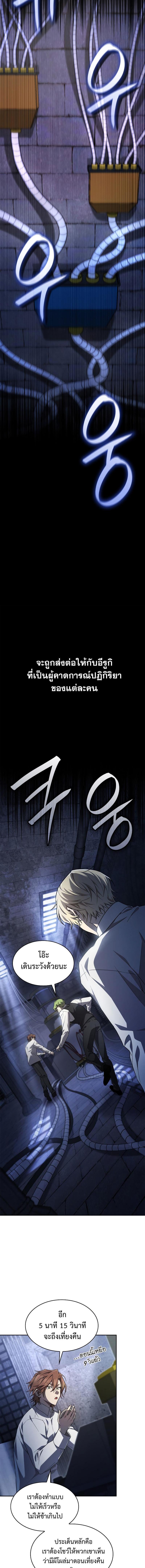 Manga-lc-com อ่านมังงะ อ่านการ์ตูน ออนไลน์ ฟรี Infinite Mage ตอนที่ 1 2 3 4 5 6 7 8 9 10 11 12 13 14 ฟรี ไม่มีโฆษณา Manga-lc - อ่าน มังงะ อ่าน การ์ตูน ออนไลน์ อ่านมังงะ ฟรี