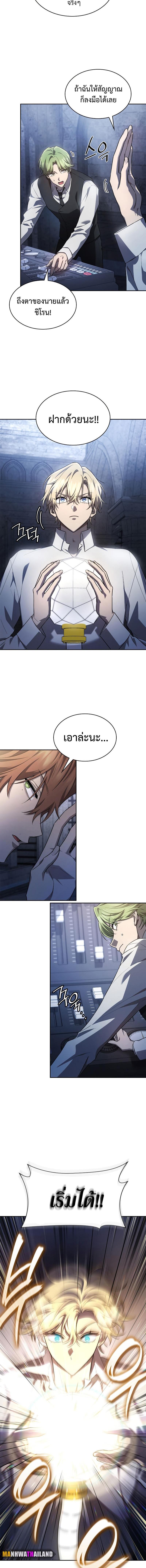 Manga-lc-com อ่านมังงะ อ่านการ์ตูน ออนไลน์ ฟรี Infinite Mage ตอนที่ 1 2 3 4 5 6 7 8 9 10 11 12 13 14 ฟรี ไม่มีโฆษณา Manga-lc - อ่าน มังงะ อ่าน การ์ตูน ออนไลน์ อ่านมังงะ ฟรี