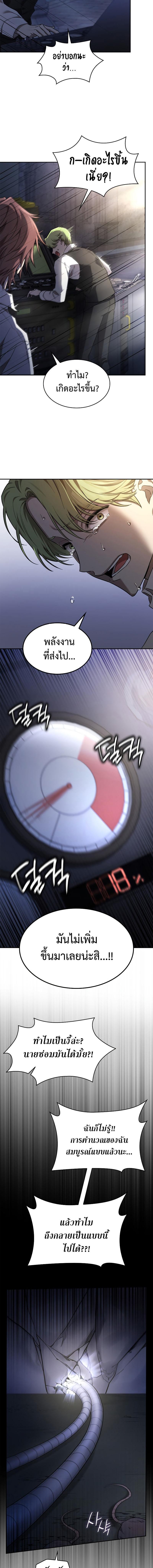 Manga-lc-com อ่านมังงะ อ่านการ์ตูน ออนไลน์ ฟรี Infinite Mage ตอนที่ 1 2 3 4 5 6 7 8 9 10 11 12 13 14 ฟรี ไม่มีโฆษณา Manga-lc - อ่าน มังงะ อ่าน การ์ตูน ออนไลน์ อ่านมังงะ ฟรี