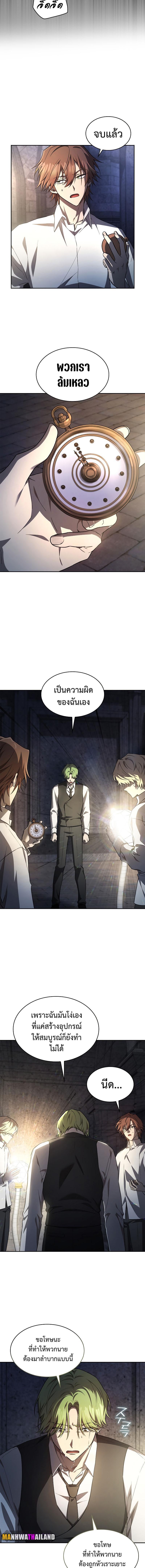 Manga-lc-com อ่านมังงะ อ่านการ์ตูน ออนไลน์ ฟรี Infinite Mage ตอนที่ 1 2 3 4 5 6 7 8 9 10 11 12 13 14 ฟรี ไม่มีโฆษณา Manga-lc - อ่าน มังงะ อ่าน การ์ตูน ออนไลน์ อ่านมังงะ ฟรี