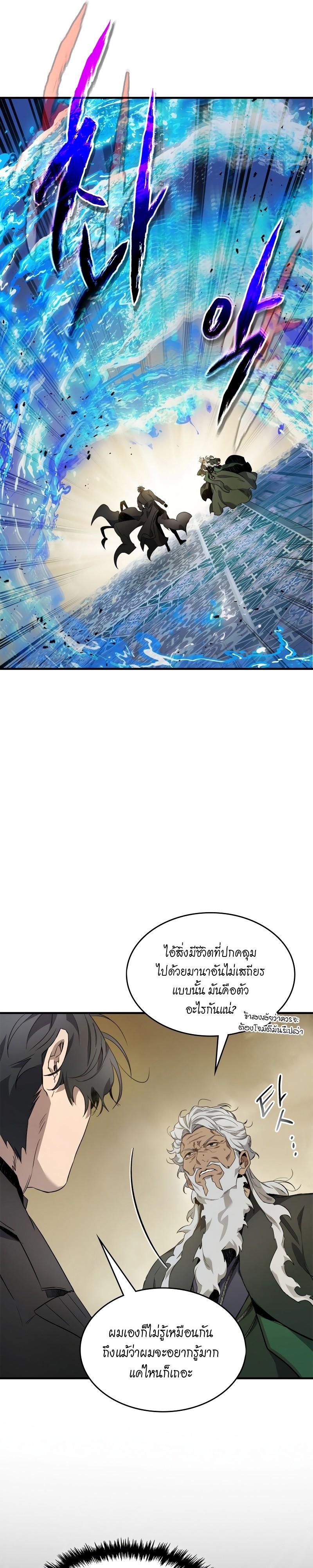 Manga-lc-com อ่านมังงะ อ่านการ์ตูน ออนไลน์ ฟรี Level Up With the Gods ตอนที่ 1 2 3 4 5 6 7 8 9 10 11 12 13 14 ฟรี ไม่มีโฆษณา Manga-lc - อ่าน มังงะ อ่าน การ์ตูน ออนไลน์ อ่านมังงะ ฟรี