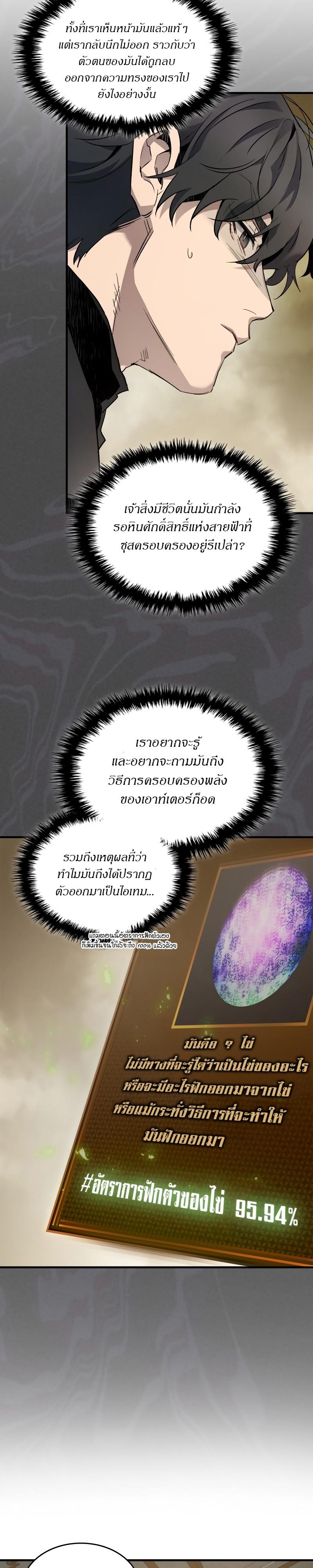 Manga-lc-com อ่านมังงะ อ่านการ์ตูน ออนไลน์ ฟรี Level Up With the Gods ตอนที่ 1 2 3 4 5 6 7 8 9 10 11 12 13 14 ฟรี ไม่มีโฆษณา Manga-lc - อ่าน มังงะ อ่าน การ์ตูน ออนไลน์ อ่านมังงะ ฟรี
