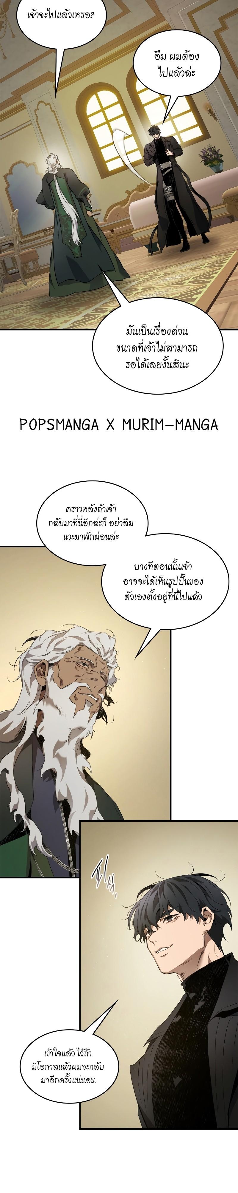 Manga-lc-com อ่านมังงะ อ่านการ์ตูน ออนไลน์ ฟรี Level Up With the Gods ตอนที่ 1 2 3 4 5 6 7 8 9 10 11 12 13 14 ฟรี ไม่มีโฆษณา Manga-lc - อ่าน มังงะ อ่าน การ์ตูน ออนไลน์ อ่านมังงะ ฟรี