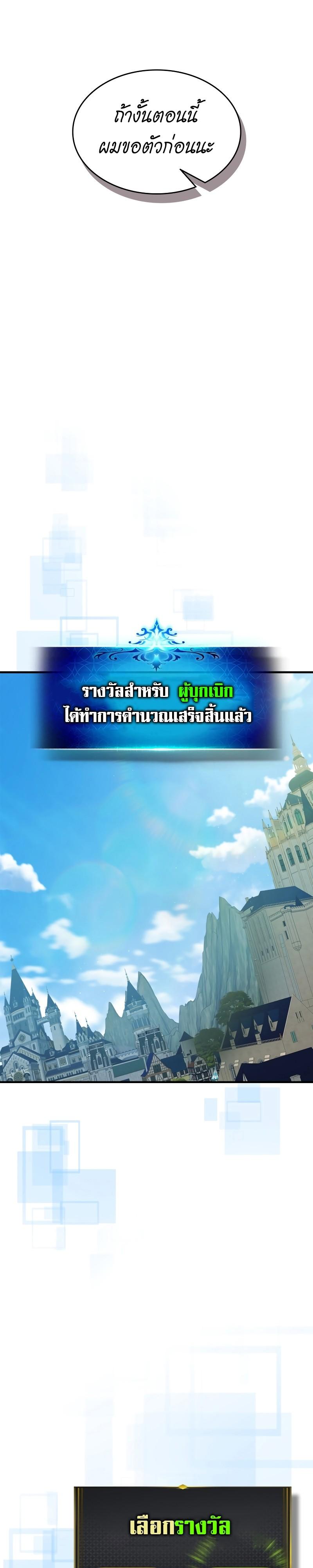 Manga-lc-com อ่านมังงะ อ่านการ์ตูน ออนไลน์ ฟรี Level Up With the Gods ตอนที่ 1 2 3 4 5 6 7 8 9 10 11 12 13 14 ฟรี ไม่มีโฆษณา Manga-lc - อ่าน มังงะ อ่าน การ์ตูน ออนไลน์ อ่านมังงะ ฟรี