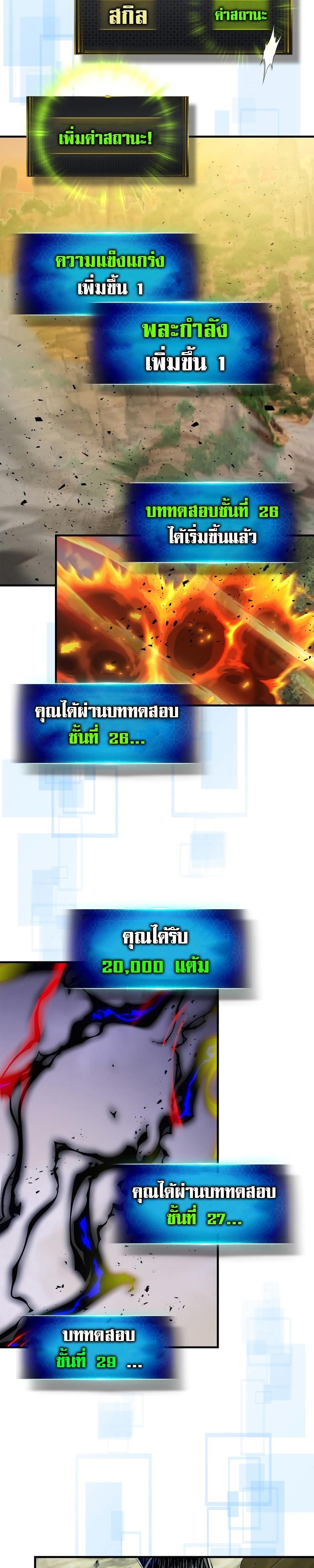 Manga-lc-com อ่านมังงะ อ่านการ์ตูน ออนไลน์ ฟรี Level Up With the Gods ตอนที่ 1 2 3 4 5 6 7 8 9 10 11 12 13 14 ฟรี ไม่มีโฆษณา Manga-lc - อ่าน มังงะ อ่าน การ์ตูน ออนไลน์ อ่านมังงะ ฟรี