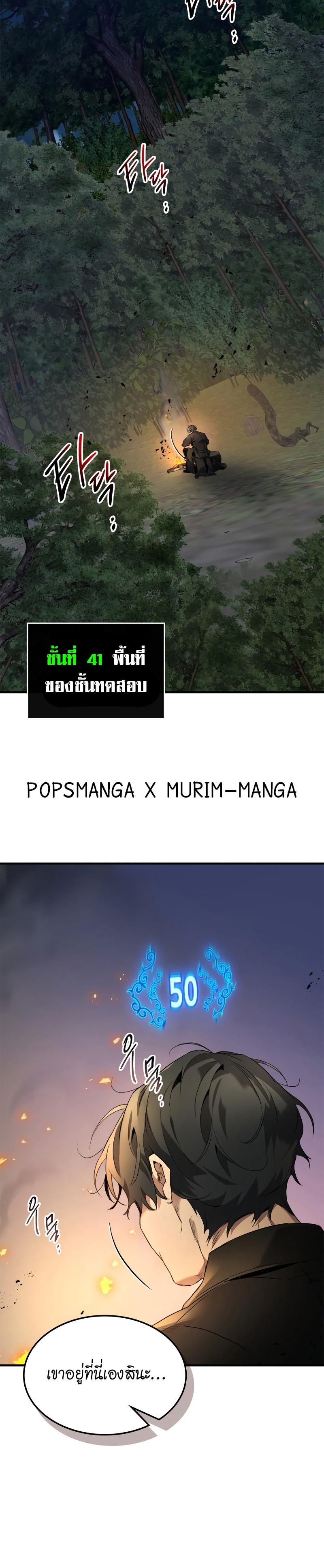 Manga-lc-com อ่านมังงะ อ่านการ์ตูน ออนไลน์ ฟรี Level Up With the Gods ตอนที่ 1 2 3 4 5 6 7 8 9 10 11 12 13 14 ฟรี ไม่มีโฆษณา Manga-lc - อ่าน มังงะ อ่าน การ์ตูน ออนไลน์ อ่านมังงะ ฟรี
