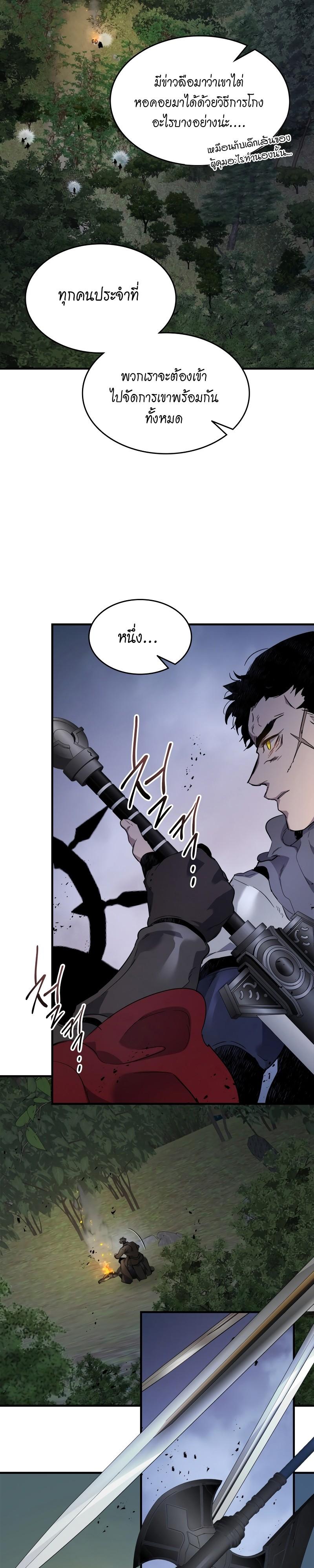 Manga-lc-com อ่านมังงะ อ่านการ์ตูน ออนไลน์ ฟรี Level Up With the Gods ตอนที่ 1 2 3 4 5 6 7 8 9 10 11 12 13 14 ฟรี ไม่มีโฆษณา Manga-lc - อ่าน มังงะ อ่าน การ์ตูน ออนไลน์ อ่านมังงะ ฟรี