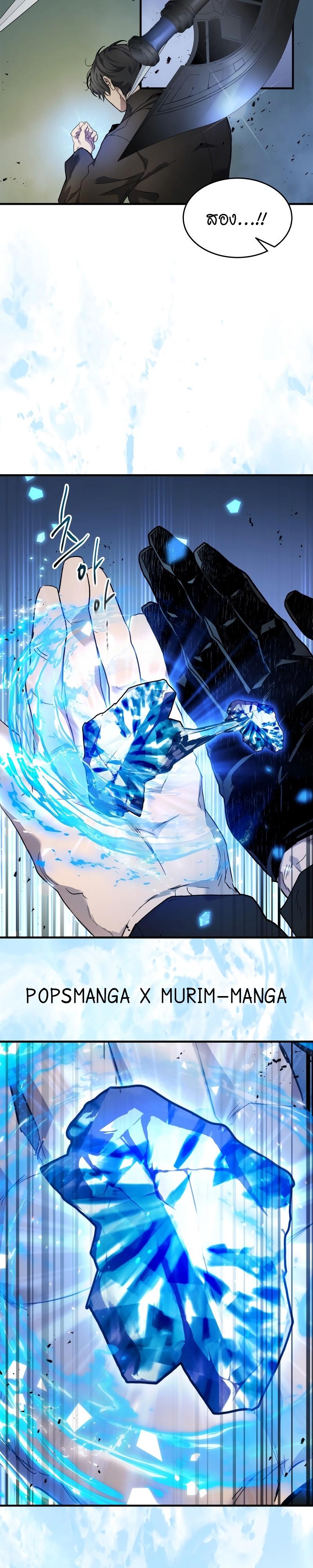 Manga-lc-com อ่านมังงะ อ่านการ์ตูน ออนไลน์ ฟรี Level Up With the Gods ตอนที่ 1 2 3 4 5 6 7 8 9 10 11 12 13 14 ฟรี ไม่มีโฆษณา Manga-lc - อ่าน มังงะ อ่าน การ์ตูน ออนไลน์ อ่านมังงะ ฟรี