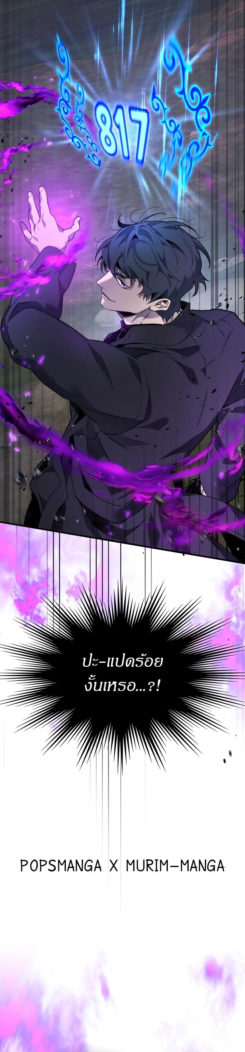 Manga-lc-com อ่านมังงะ อ่านการ์ตูน ออนไลน์ ฟรี Level Up With the Gods ตอนที่ 1 2 3 4 5 6 7 8 9 10 11 12 13 14 ฟรี ไม่มีโฆษณา Manga-lc - อ่าน มังงะ อ่าน การ์ตูน ออนไลน์ อ่านมังงะ ฟรี