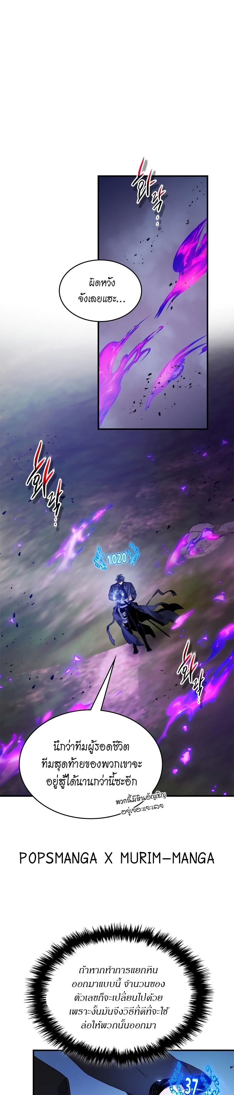 Manga-lc-com อ่านมังงะ อ่านการ์ตูน ออนไลน์ ฟรี Level Up With the Gods ตอนที่ 1 2 3 4 5 6 7 8 9 10 11 12 13 14 ฟรี ไม่มีโฆษณา Manga-lc - อ่าน มังงะ อ่าน การ์ตูน ออนไลน์ อ่านมังงะ ฟรี