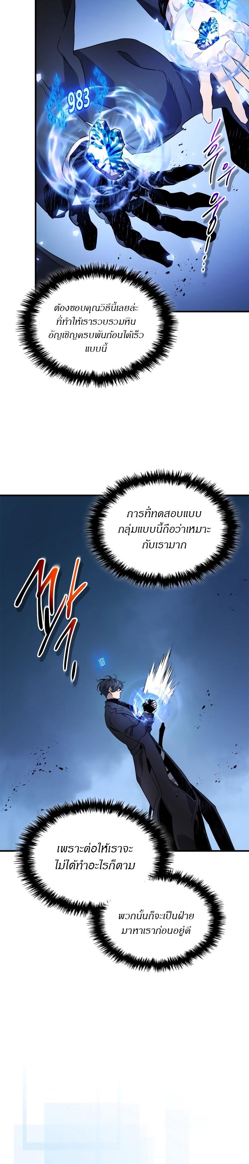 Manga-lc-com อ่านมังงะ อ่านการ์ตูน ออนไลน์ ฟรี Level Up With the Gods ตอนที่ 1 2 3 4 5 6 7 8 9 10 11 12 13 14 ฟรี ไม่มีโฆษณา Manga-lc - อ่าน มังงะ อ่าน การ์ตูน ออนไลน์ อ่านมังงะ ฟรี