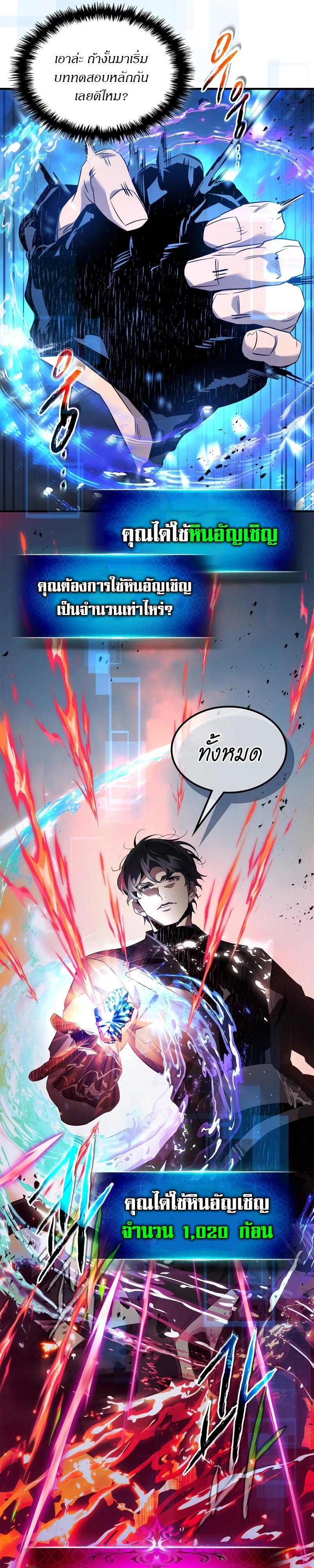 Manga-lc-com อ่านมังงะ อ่านการ์ตูน ออนไลน์ ฟรี Level Up With the Gods ตอนที่ 1 2 3 4 5 6 7 8 9 10 11 12 13 14 ฟรี ไม่มีโฆษณา Manga-lc - อ่าน มังงะ อ่าน การ์ตูน ออนไลน์ อ่านมังงะ ฟรี