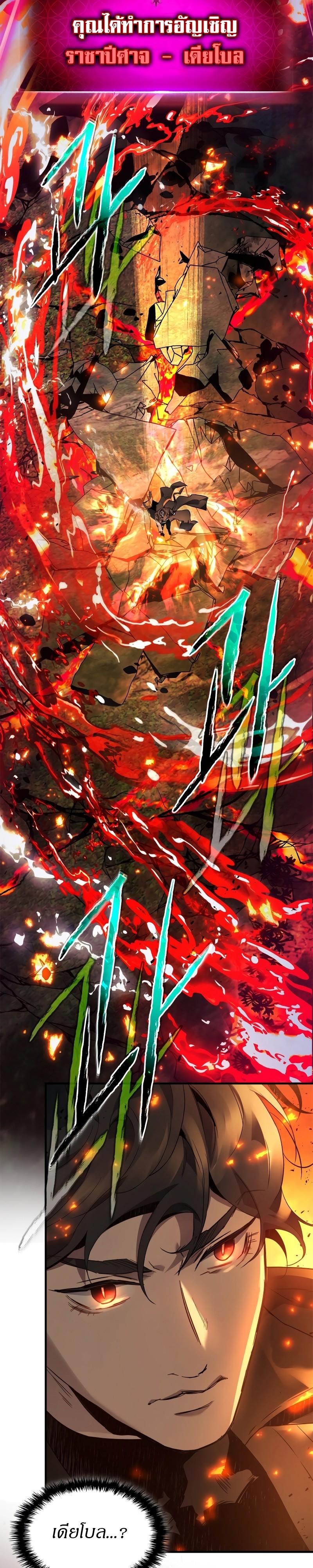 Manga-lc-com อ่านมังงะ อ่านการ์ตูน ออนไลน์ ฟรี Level Up With the Gods ตอนที่ 1 2 3 4 5 6 7 8 9 10 11 12 13 14 ฟรี ไม่มีโฆษณา Manga-lc - อ่าน มังงะ อ่าน การ์ตูน ออนไลน์ อ่านมังงะ ฟรี