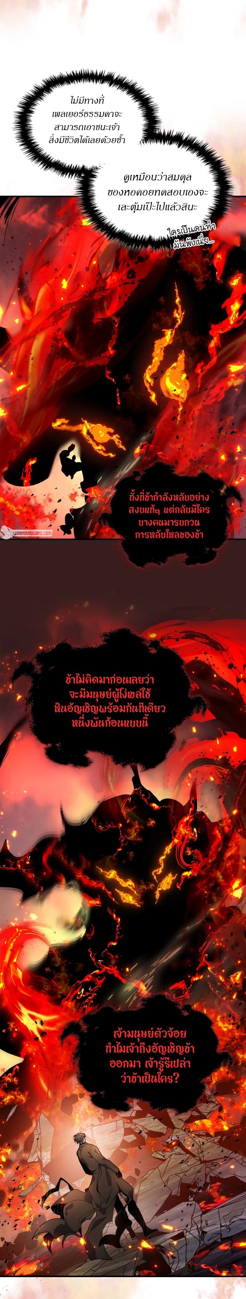Manga-lc-com อ่านมังงะ อ่านการ์ตูน ออนไลน์ ฟรี Level Up With the Gods ตอนที่ 1 2 3 4 5 6 7 8 9 10 11 12 13 14 ฟรี ไม่มีโฆษณา Manga-lc - อ่าน มังงะ อ่าน การ์ตูน ออนไลน์ อ่านมังงะ ฟรี