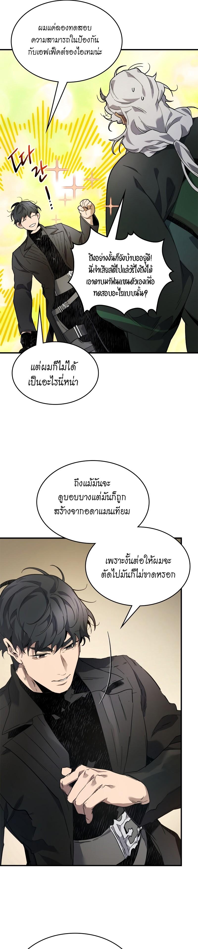 Manga-lc-com อ่านมังงะ อ่านการ์ตูน ออนไลน์ ฟรี Level Up With the Gods ตอนที่ 1 2 3 4 5 6 7 8 9 10 11 12 13 14 ฟรี ไม่มีโฆษณา Manga-lc - อ่าน มังงะ อ่าน การ์ตูน ออนไลน์ อ่านมังงะ ฟรี
