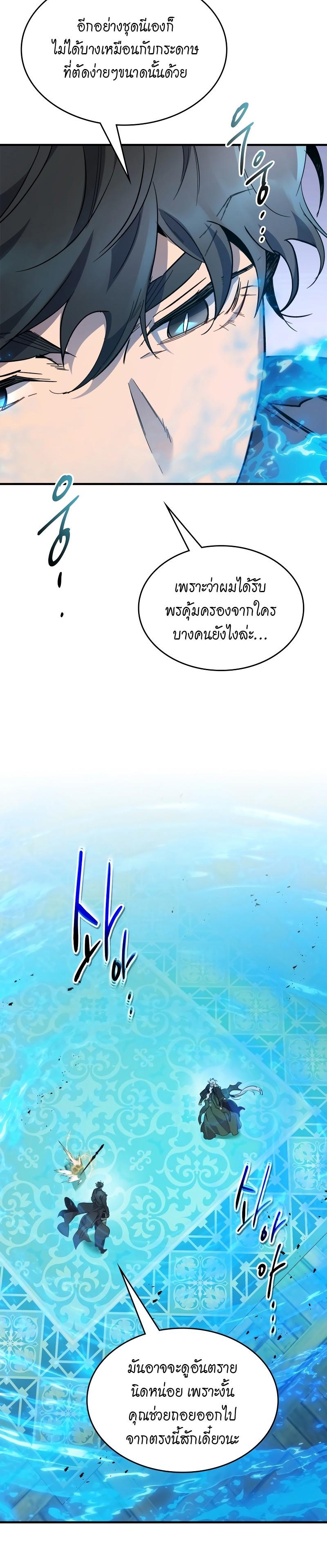 Manga-lc-com อ่านมังงะ อ่านการ์ตูน ออนไลน์ ฟรี Level Up With the Gods ตอนที่ 1 2 3 4 5 6 7 8 9 10 11 12 13 14 ฟรี ไม่มีโฆษณา Manga-lc - อ่าน มังงะ อ่าน การ์ตูน ออนไลน์ อ่านมังงะ ฟรี