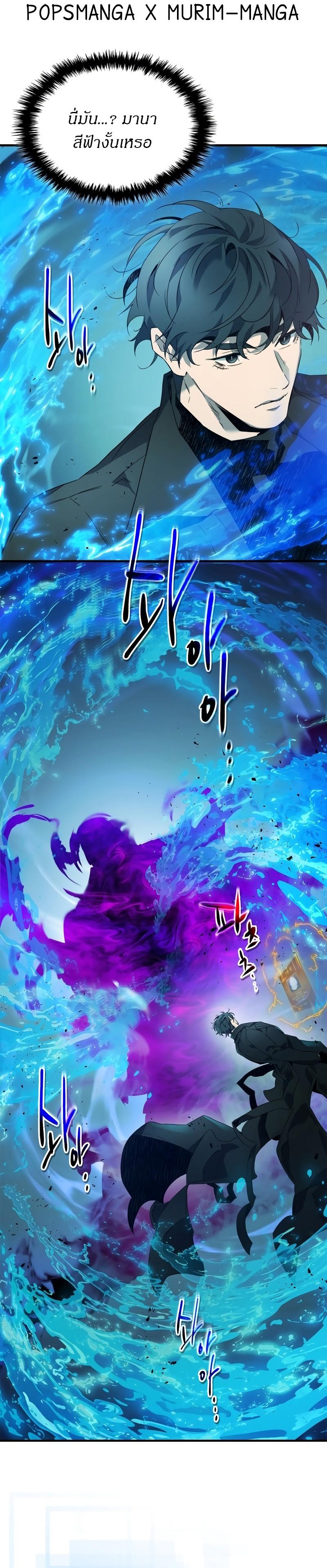 Manga-lc-com อ่านมังงะ อ่านการ์ตูน ออนไลน์ ฟรี Level Up With the Gods ตอนที่ 1 2 3 4 5 6 7 8 9 10 11 12 13 14 ฟรี ไม่มีโฆษณา Manga-lc - อ่าน มังงะ อ่าน การ์ตูน ออนไลน์ อ่านมังงะ ฟรี